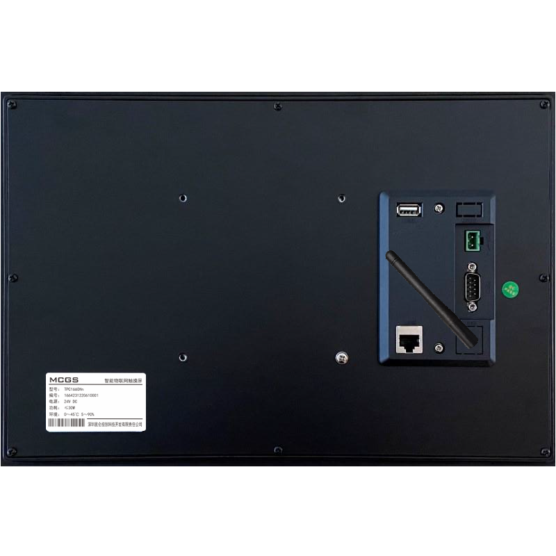 MCGS昆仑通态TPC1660Hn 15.6寸触摸屏