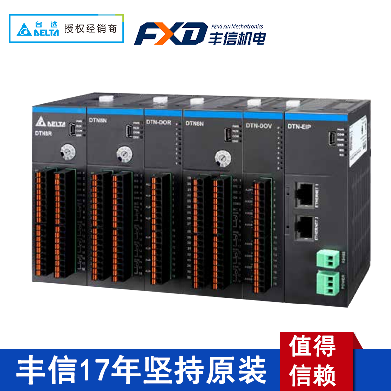 台达DTN系列多通道模块化温控器DTN2RTCV热电偶2通道温控器主机