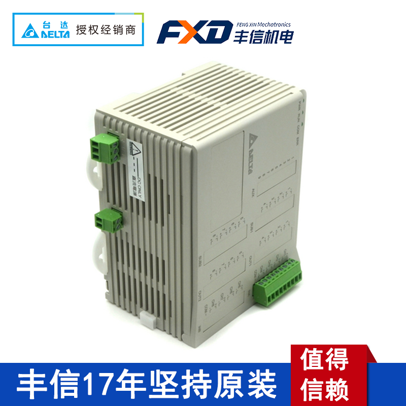 台达DTE系列多通道模块化温控器DTE10T/DTE10P温控器主机DTE10T-N/DTE10P-N