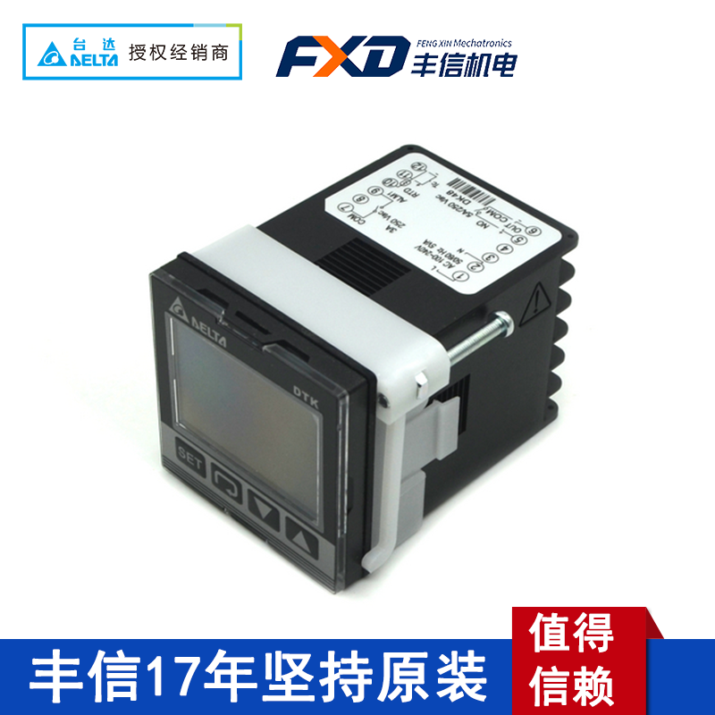 台达DTK系列智能型温控器DTK4848C12 LCD显示DTK4848R01 DTK4848V02 DTK4848R12