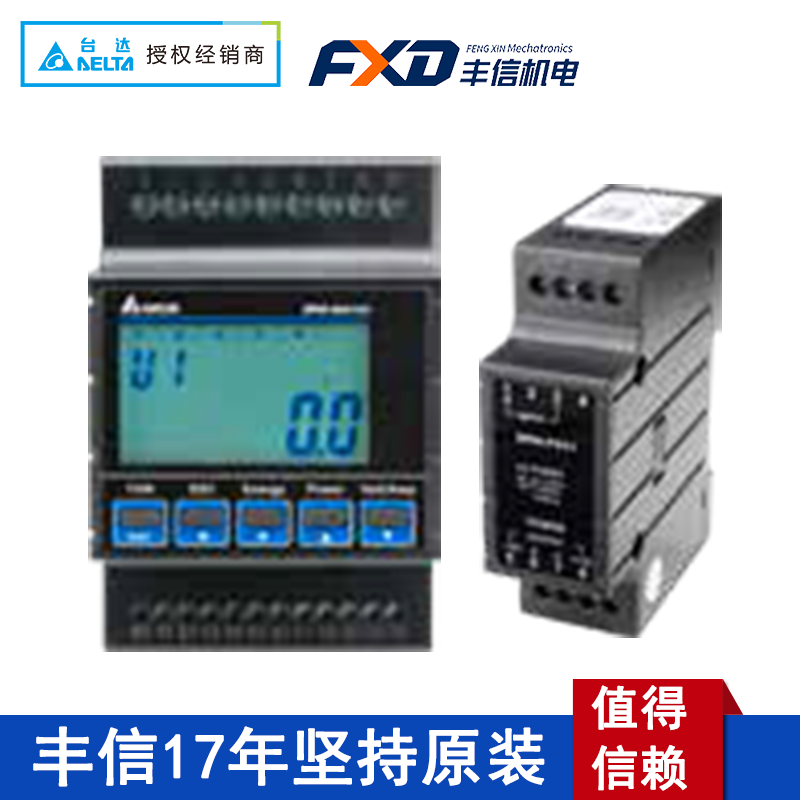 Delta台达DPM-M系列多通道型AC电表DPM-MA3222多通道DC测量DPM-MA1121