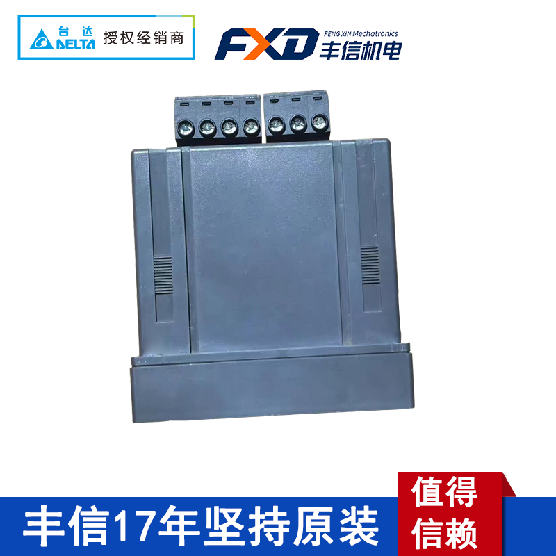 Delta台达DPM-D系列多功能集合式电表DPM-D532I导轨型电表DPM-D510自动接线修正