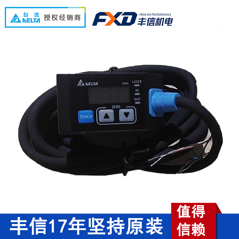 Delta台达LD-E激光位移传感器LD-100E-M22高灵敏高精度LD-030E-M22/LD-050E-M22/LD-220E-M22/LD-500E-M22