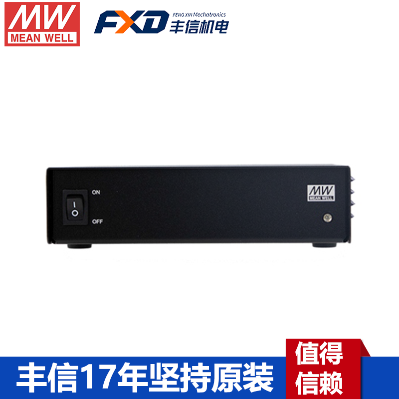 台湾明纬ENP-360系列Ⅵ级桌式单组输出电源