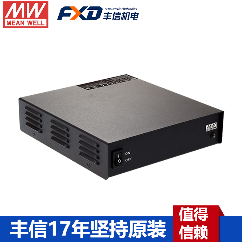 台湾明纬ENC-360系列可编程电池充电器