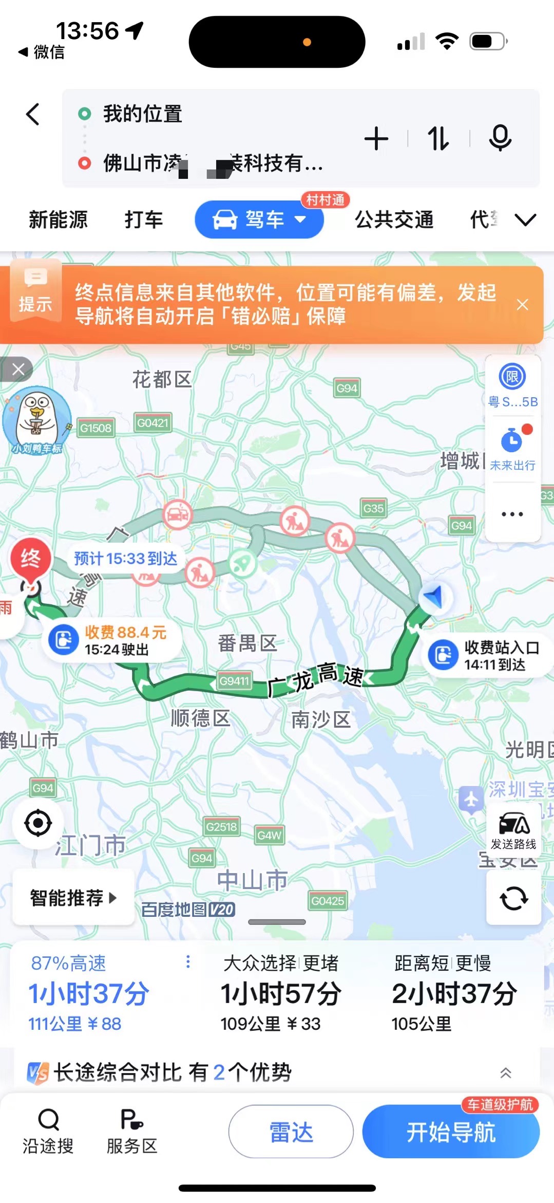 1754472312187736.jpg f656243101fa76007638a385d938525.jpg