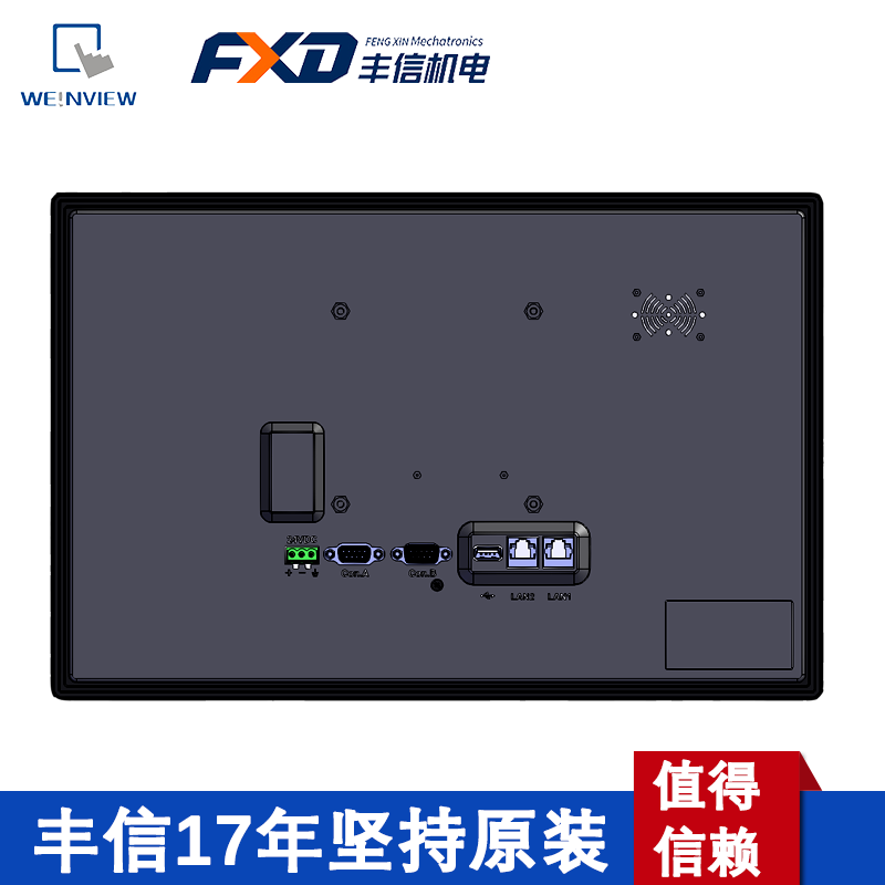 威纶通触摸屏cMT2169X  15.6寸